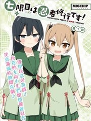 3d漫画在线立体分镜 深水层